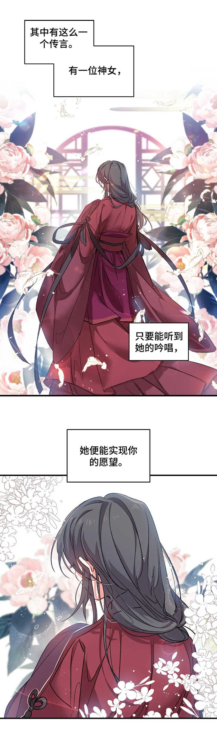 第1话8