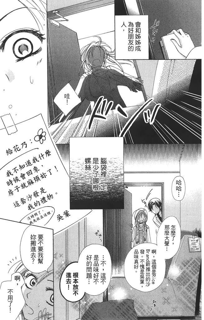 第1卷10