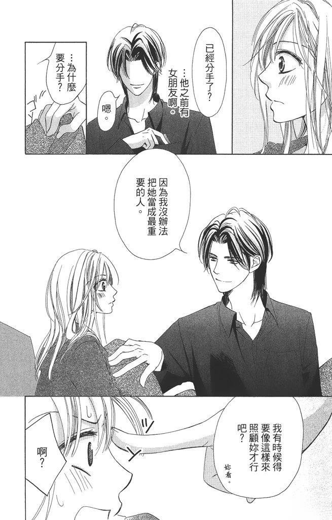 第1卷109