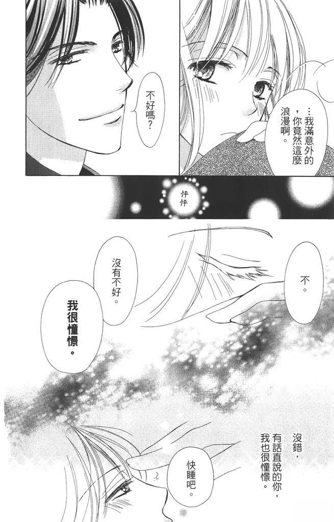 第1卷111