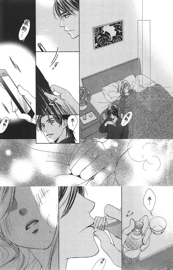 第1卷112