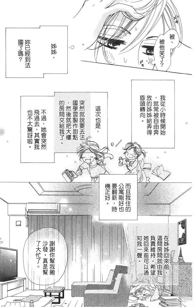 第1卷12