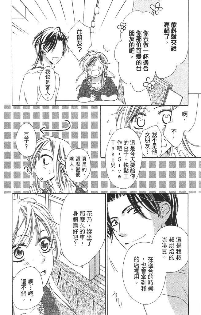 第1卷127