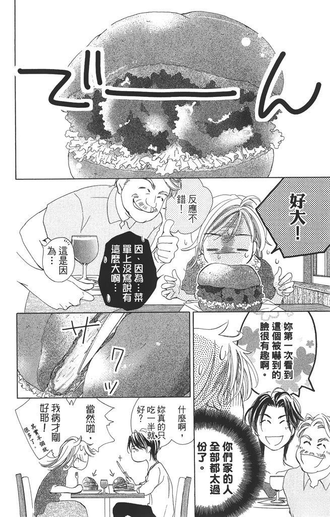 第1卷129