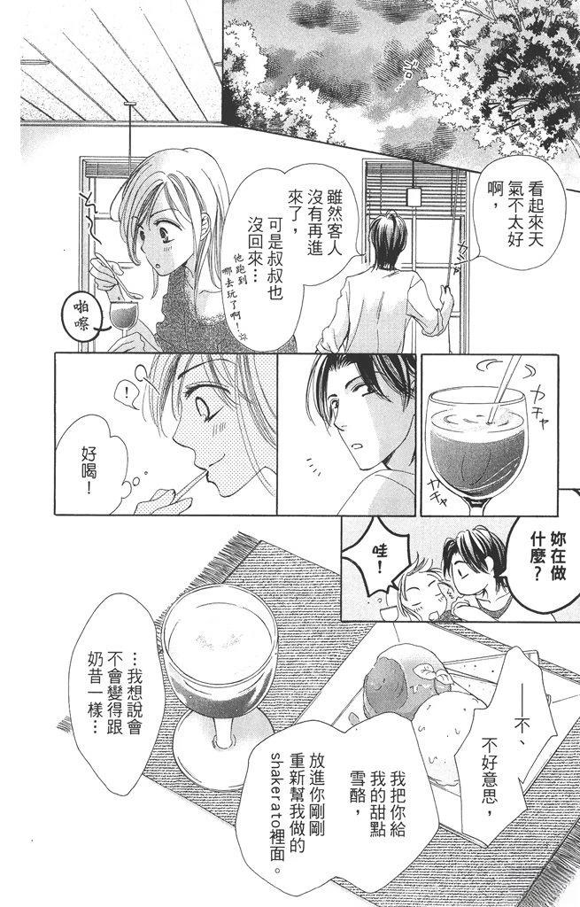 第1卷139