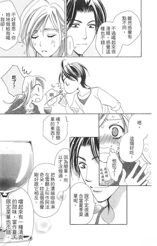 第1卷140