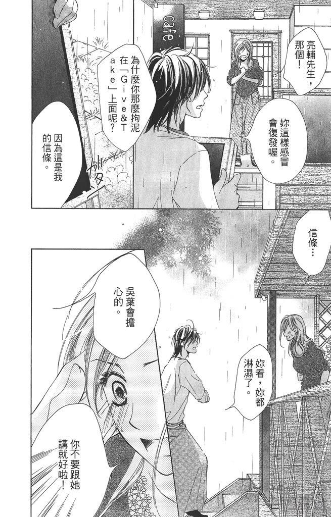 第1卷145
