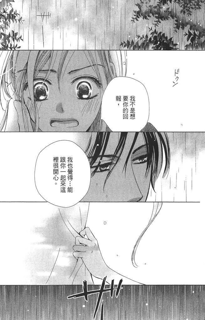 第1卷146