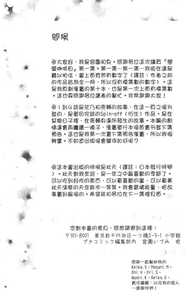 第1卷151