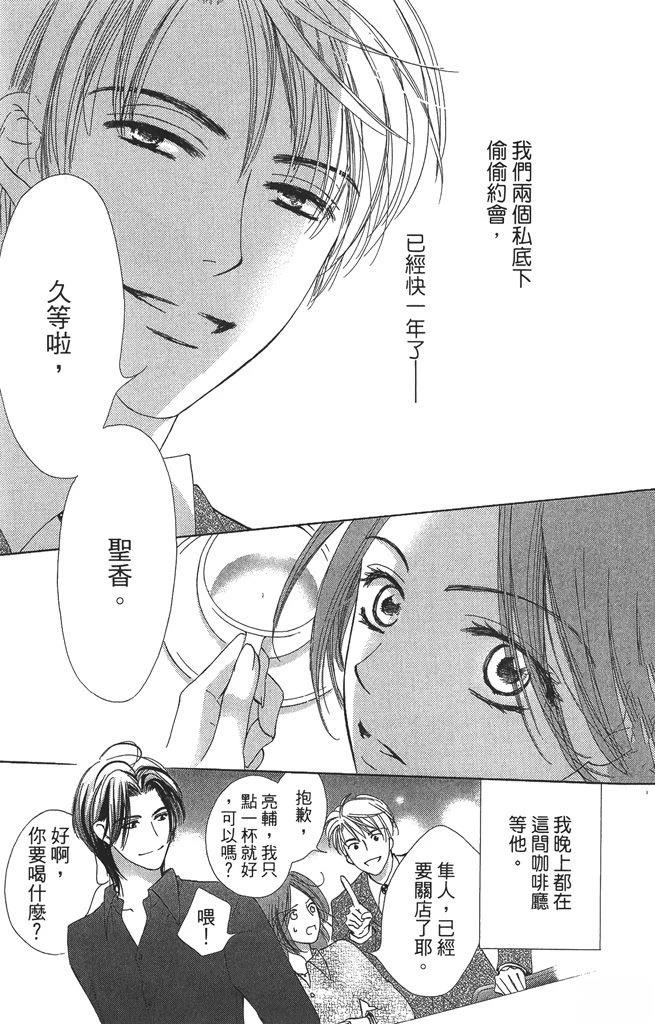 第1卷156