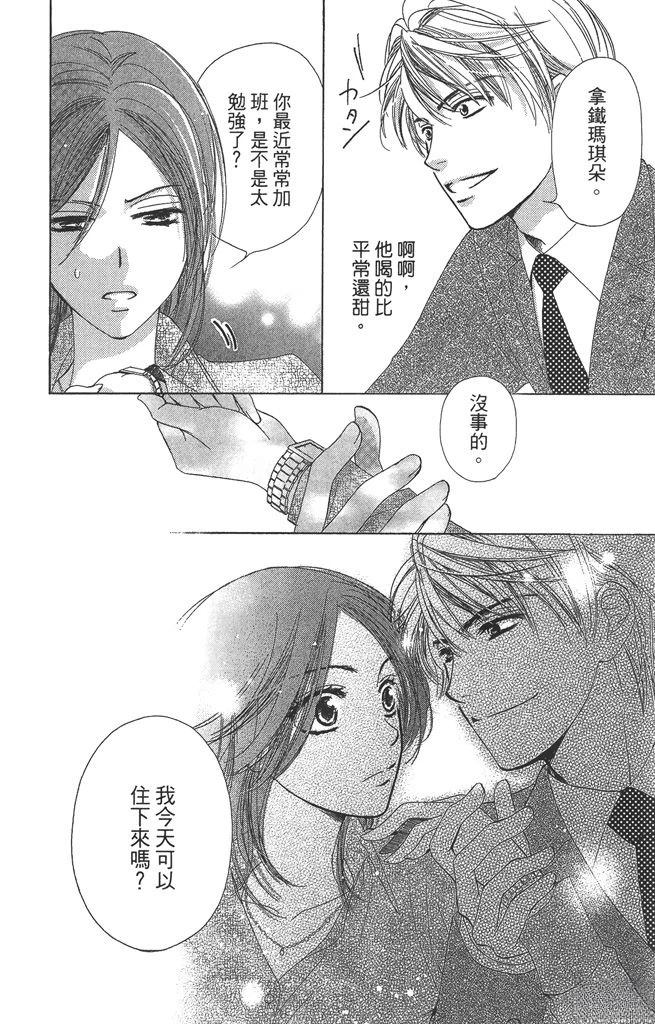 第1卷157
