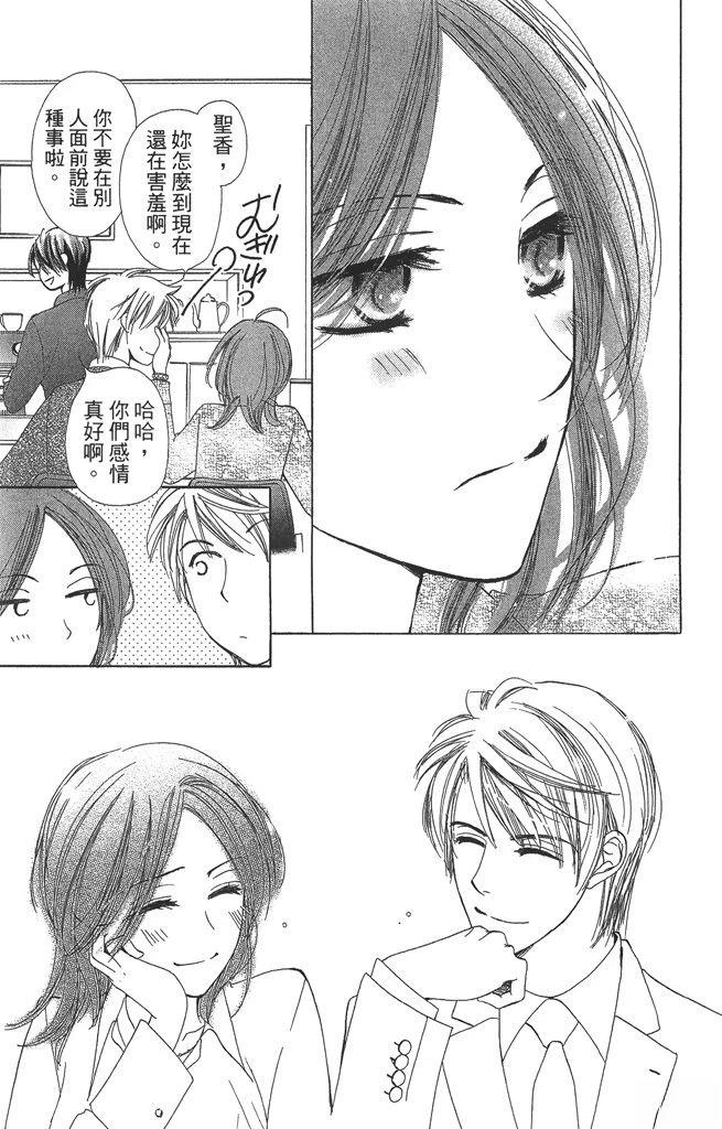 第1卷158