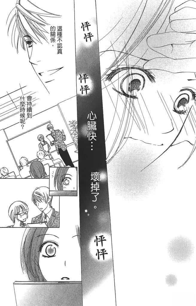 第1卷167
