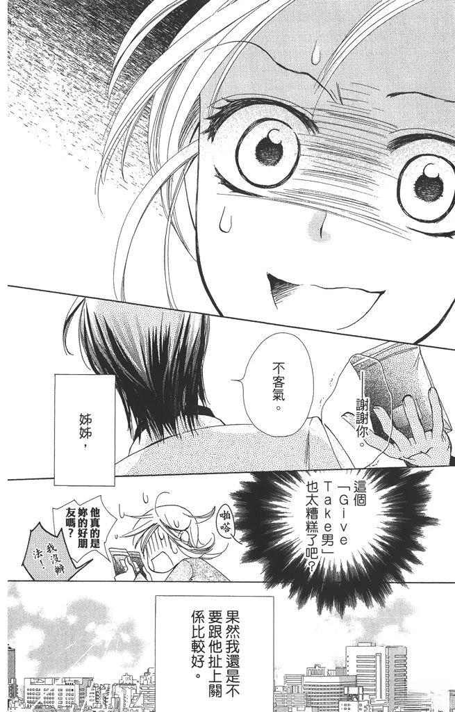第1卷17