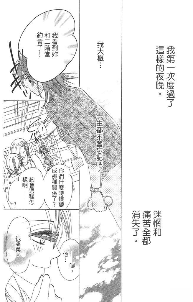 第1卷179