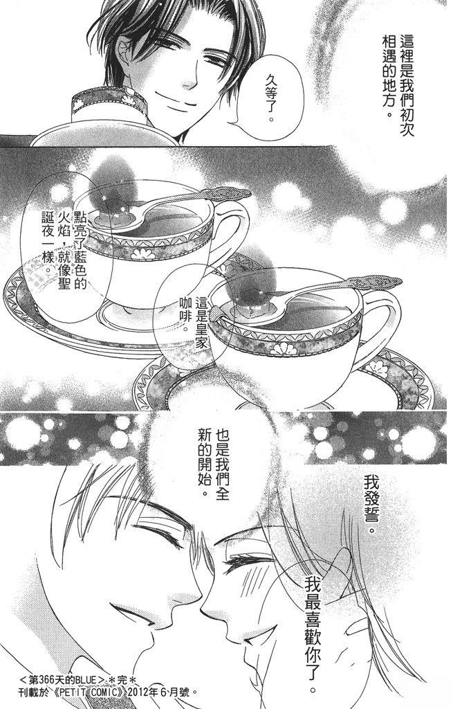 第1卷188