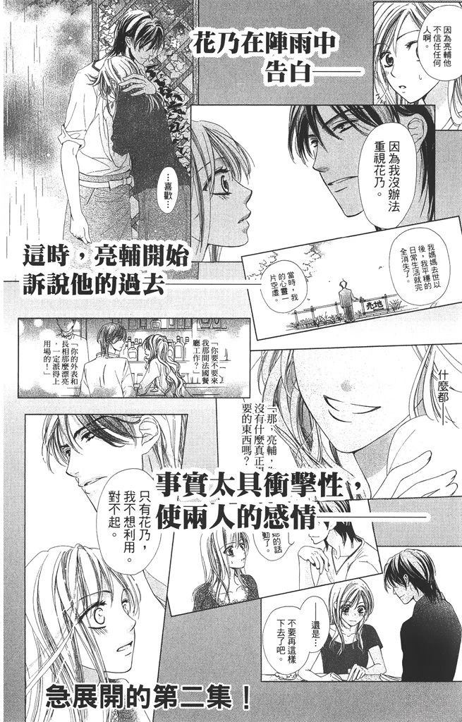 第1卷189