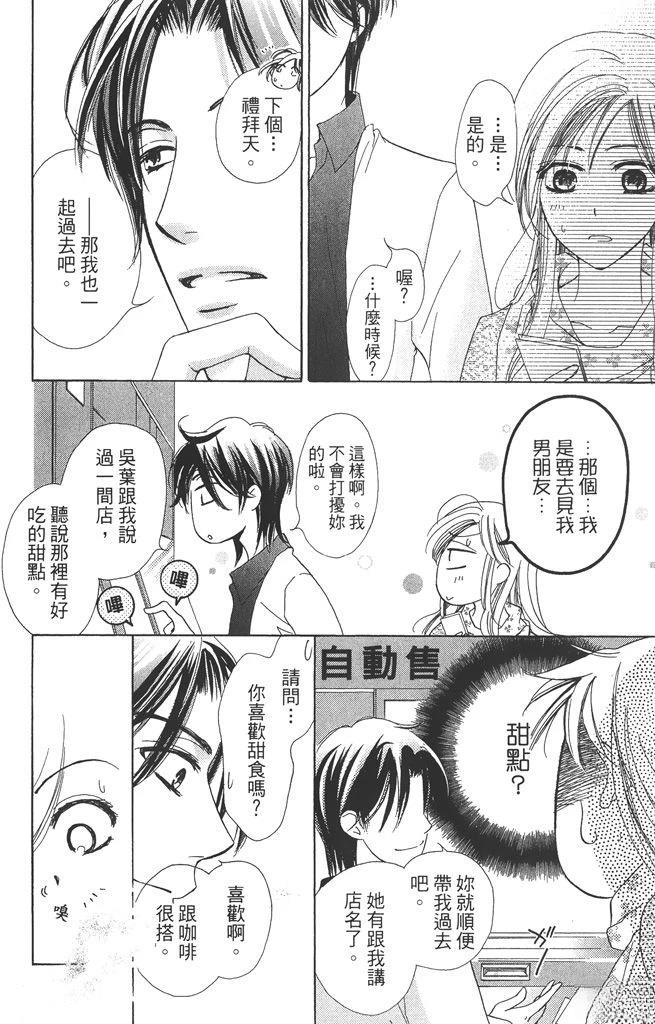 第1卷23