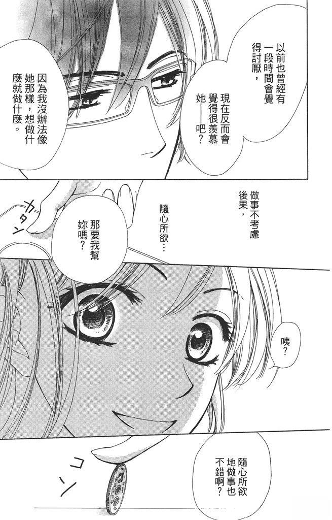 第1卷26