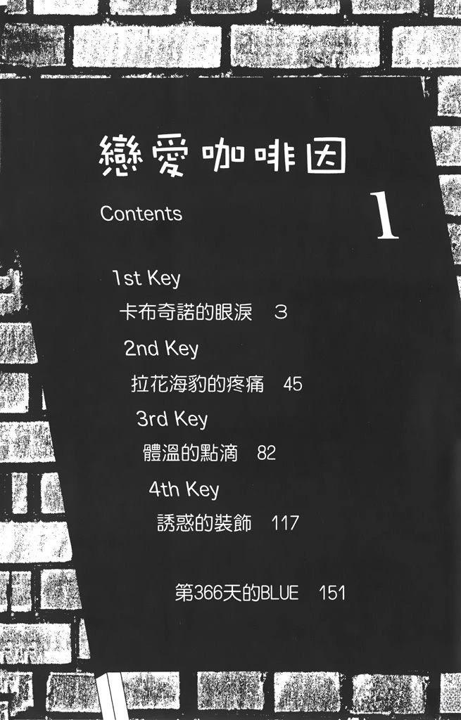 第1卷3