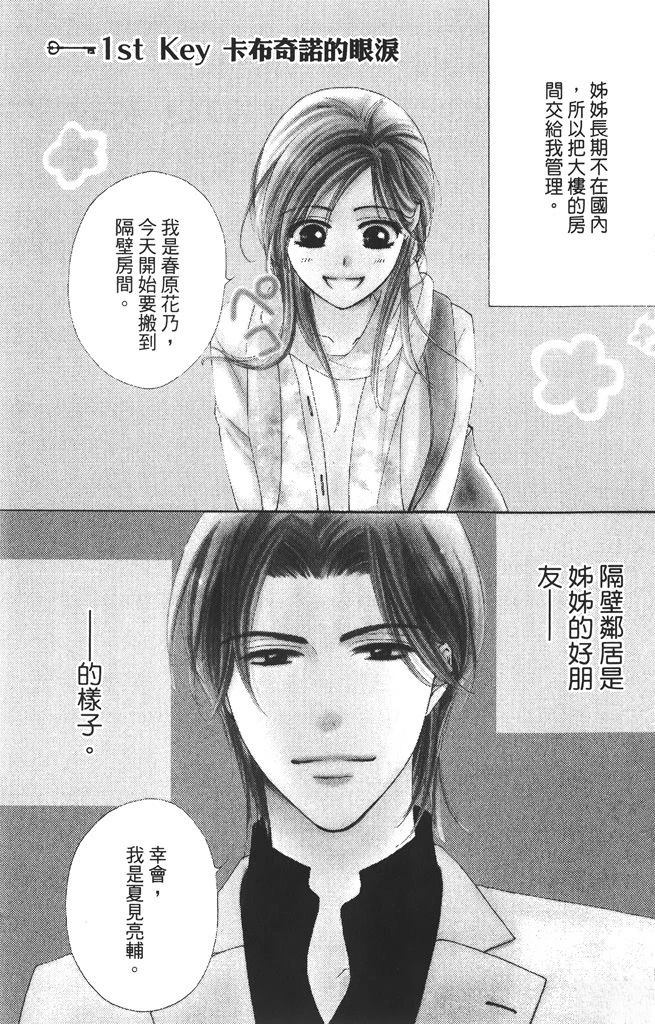 第1卷4