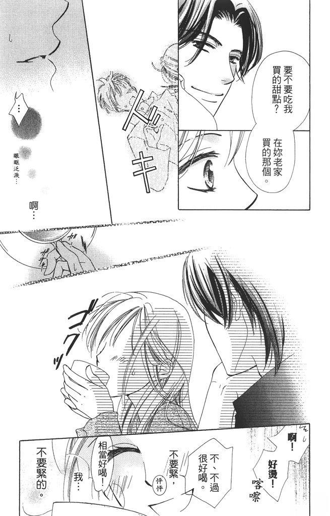 第1卷40