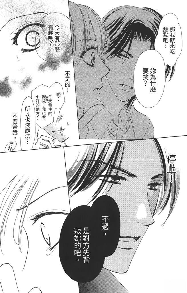 第1卷41