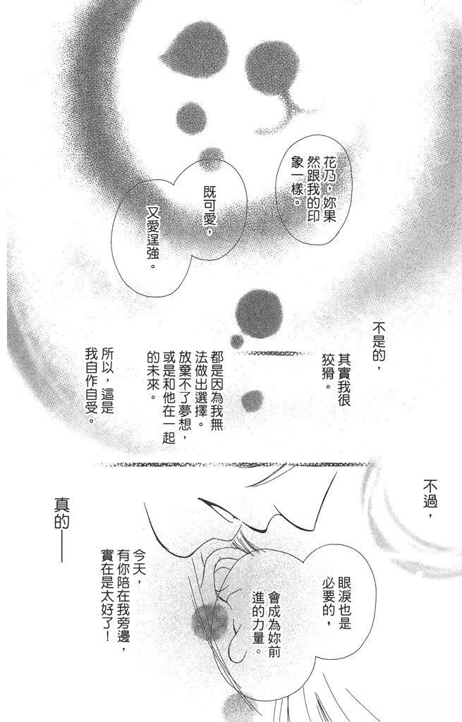 第1卷43