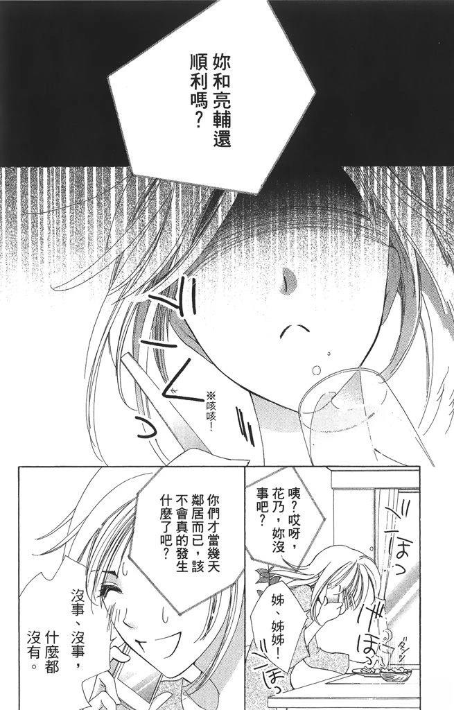第1卷48