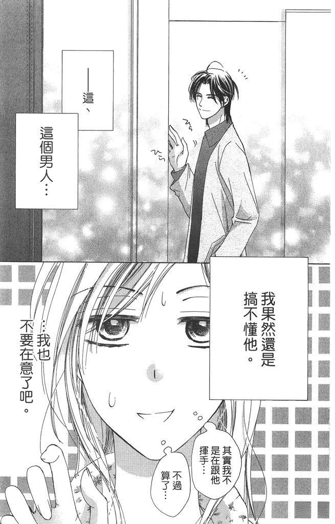 第1卷54