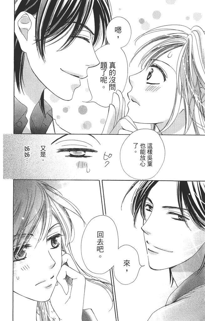 第1卷61