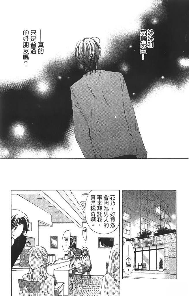 第1卷62