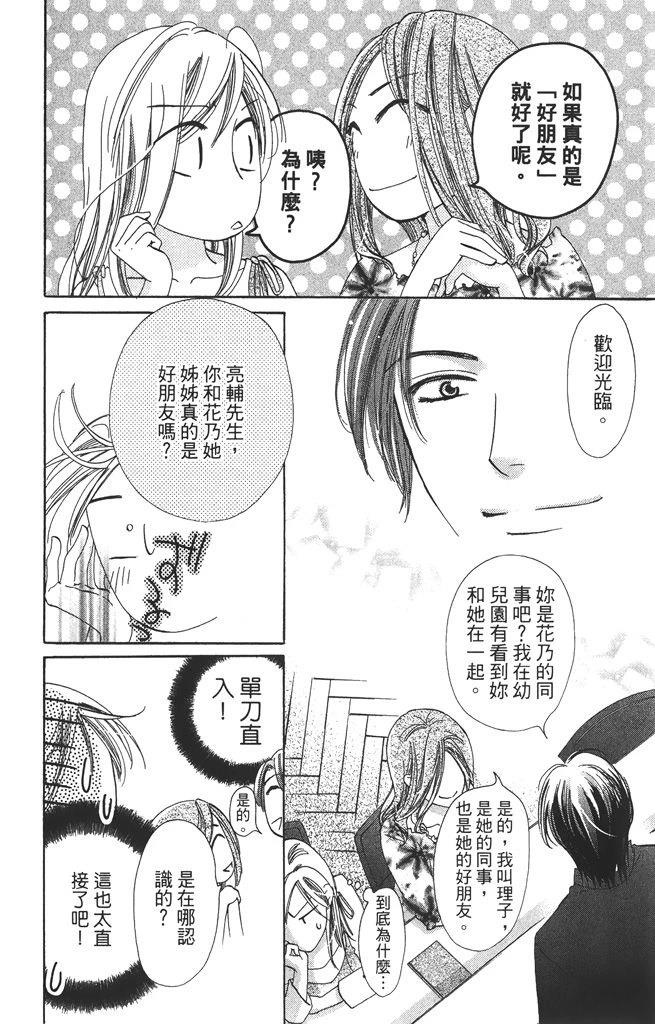 第1卷63
