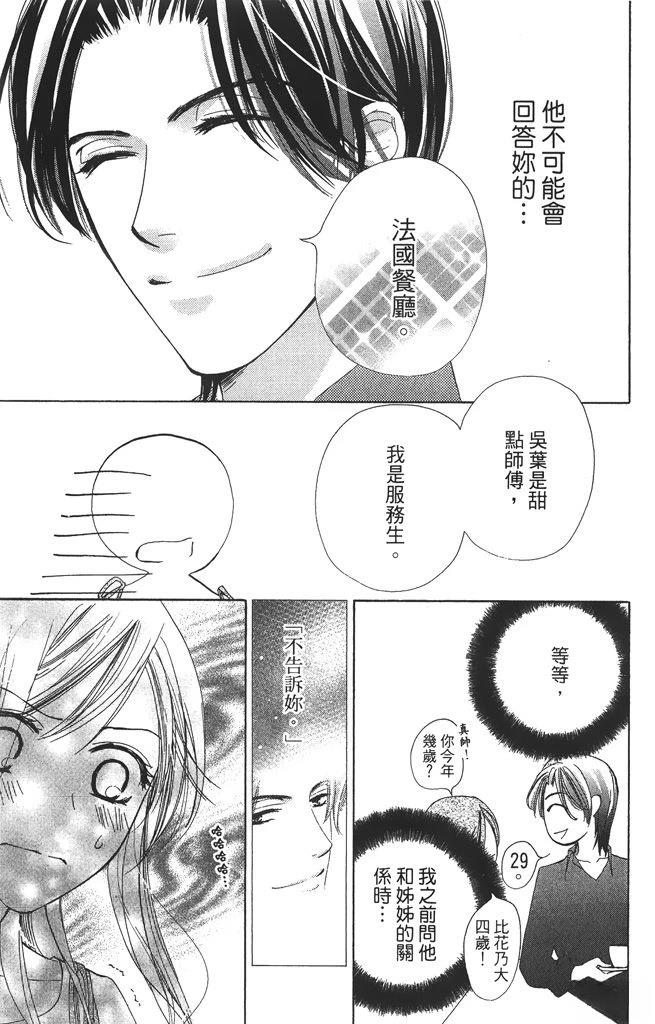 第1卷64