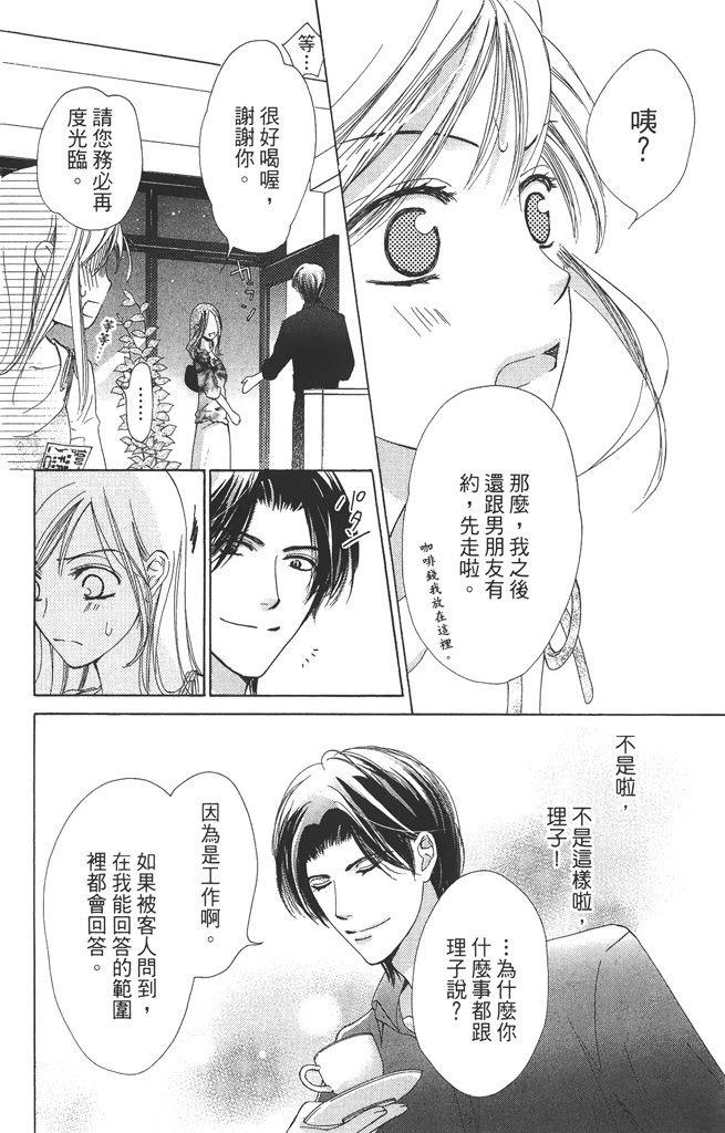 第1卷67