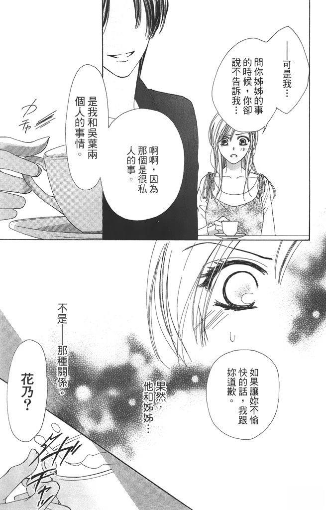 第1卷68