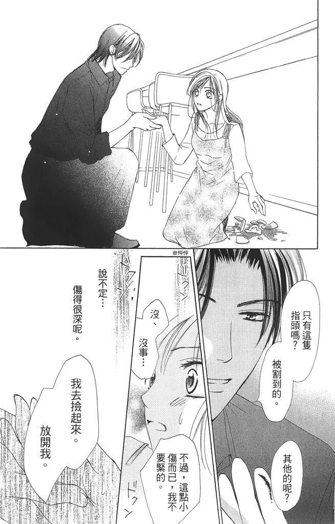 第1卷70