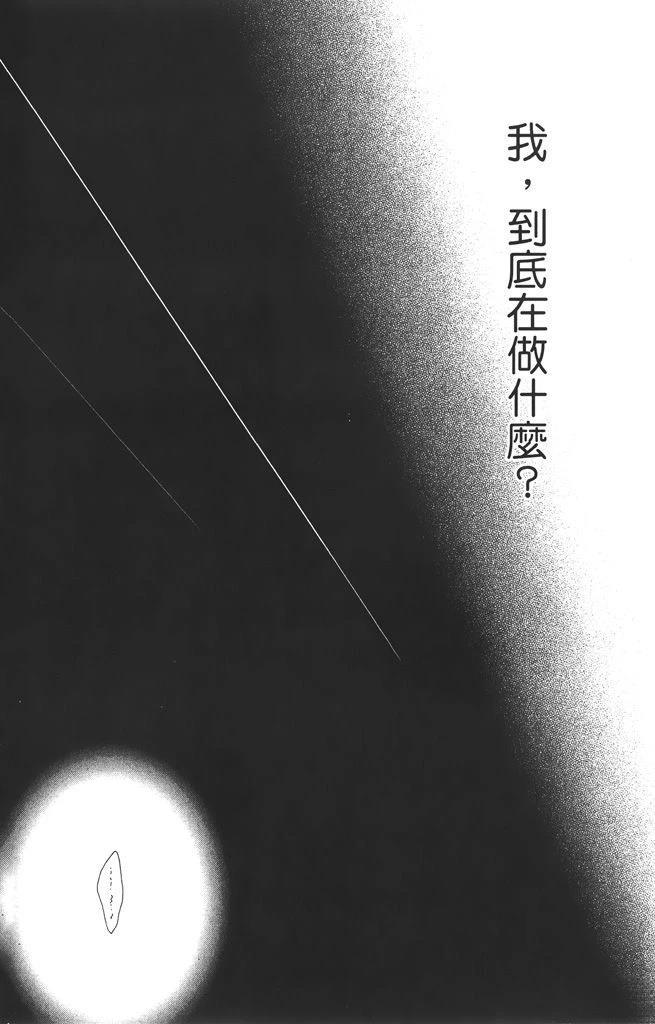 第1卷75