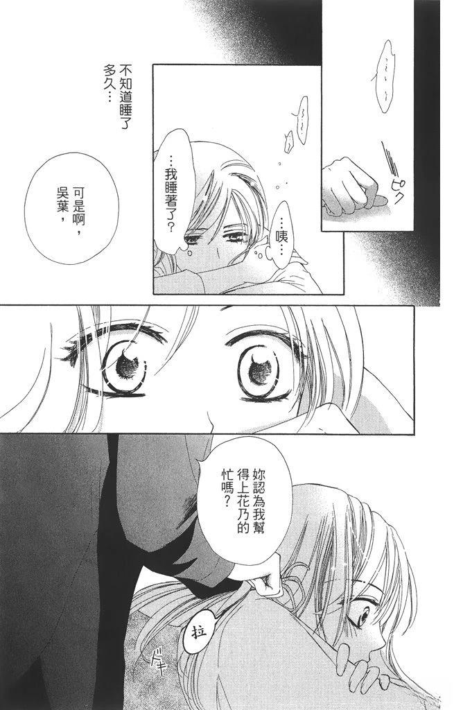 第1卷76