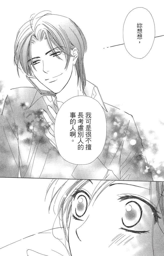 第1卷77