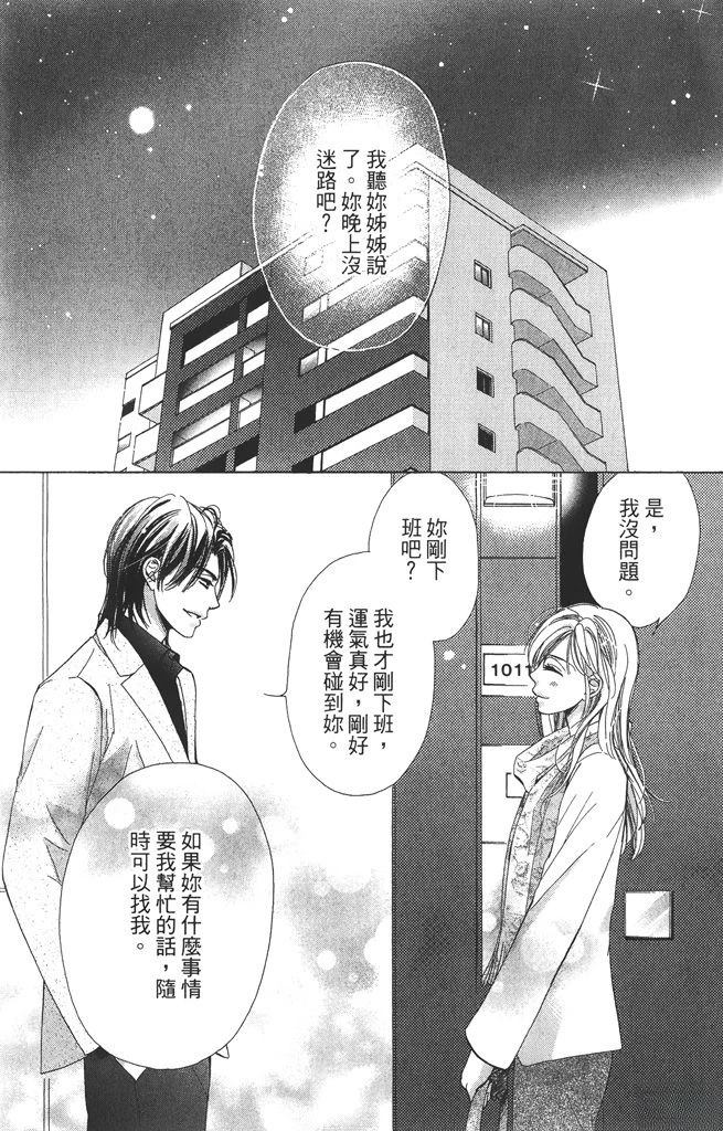 第1卷8