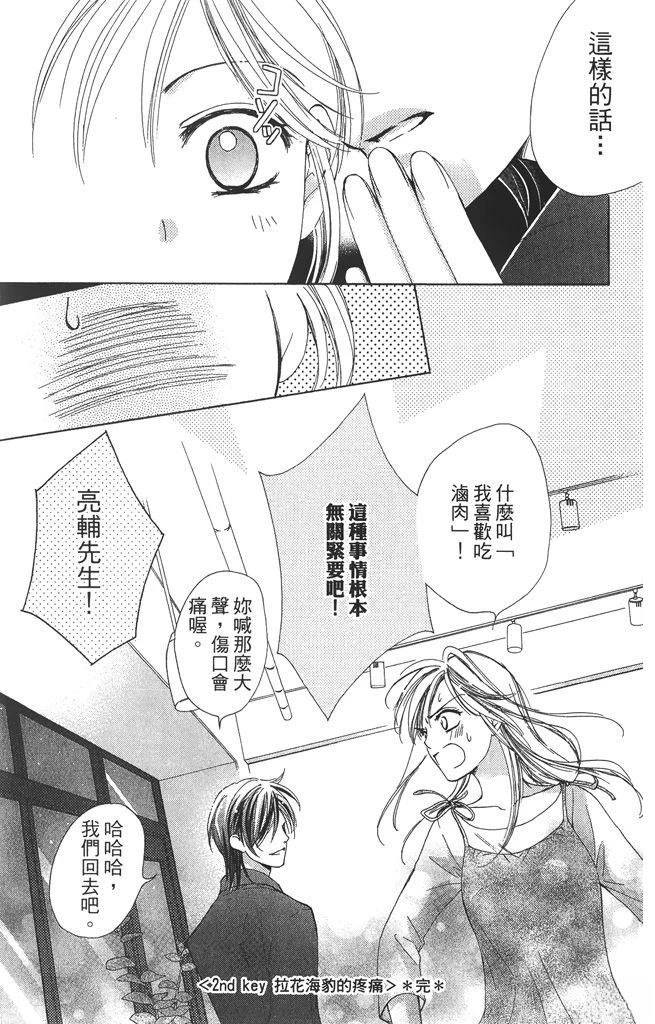 第1卷82