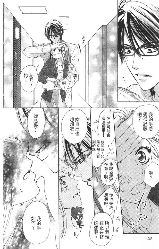 第1卷91