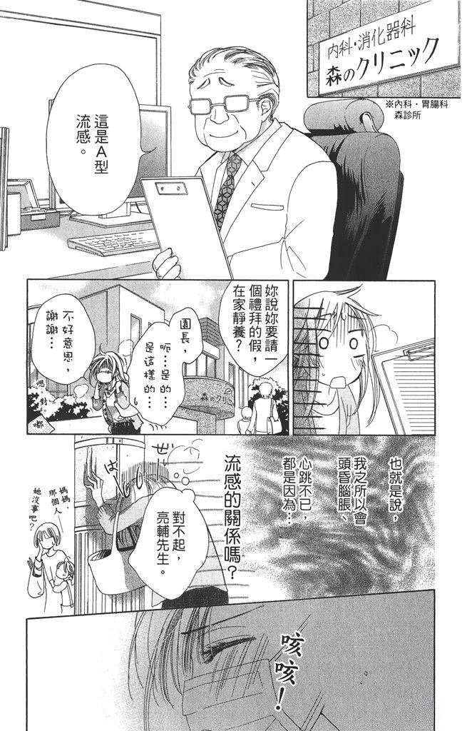 第1卷94