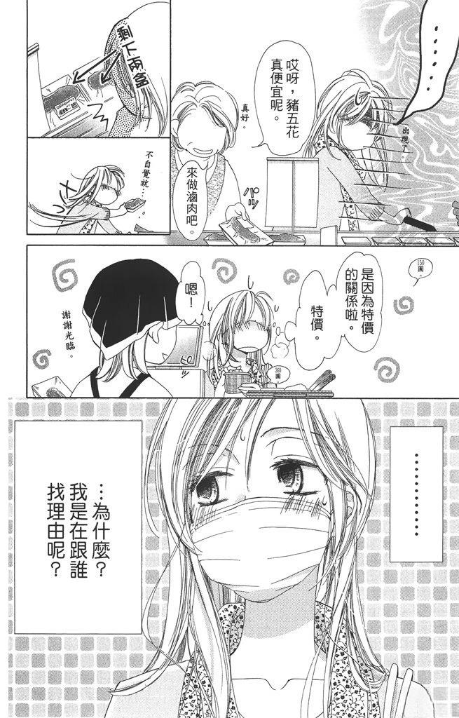 第1卷97