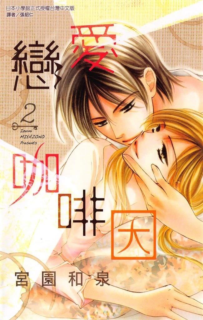 第2卷0