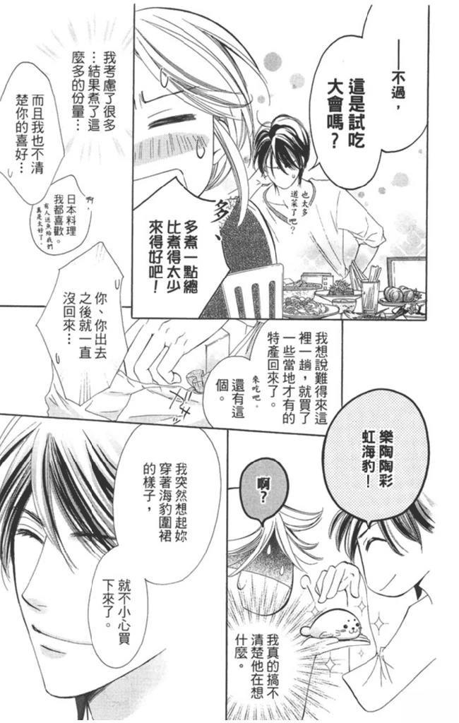第2卷10