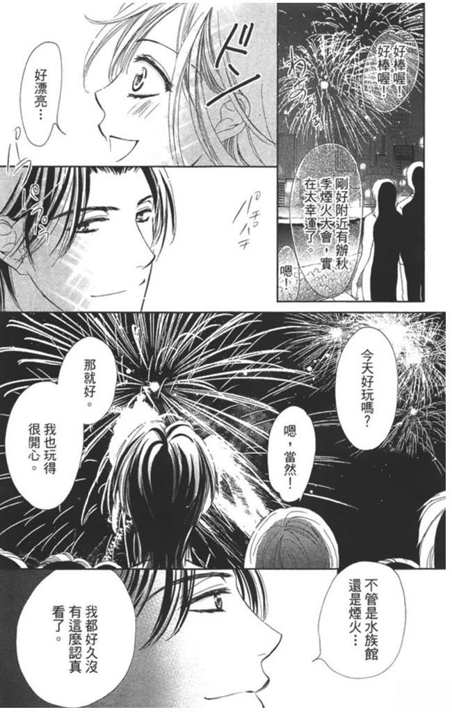 第2卷100