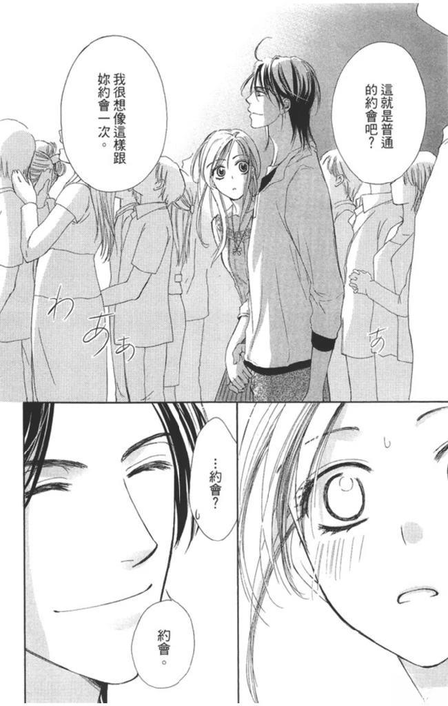 第2卷101