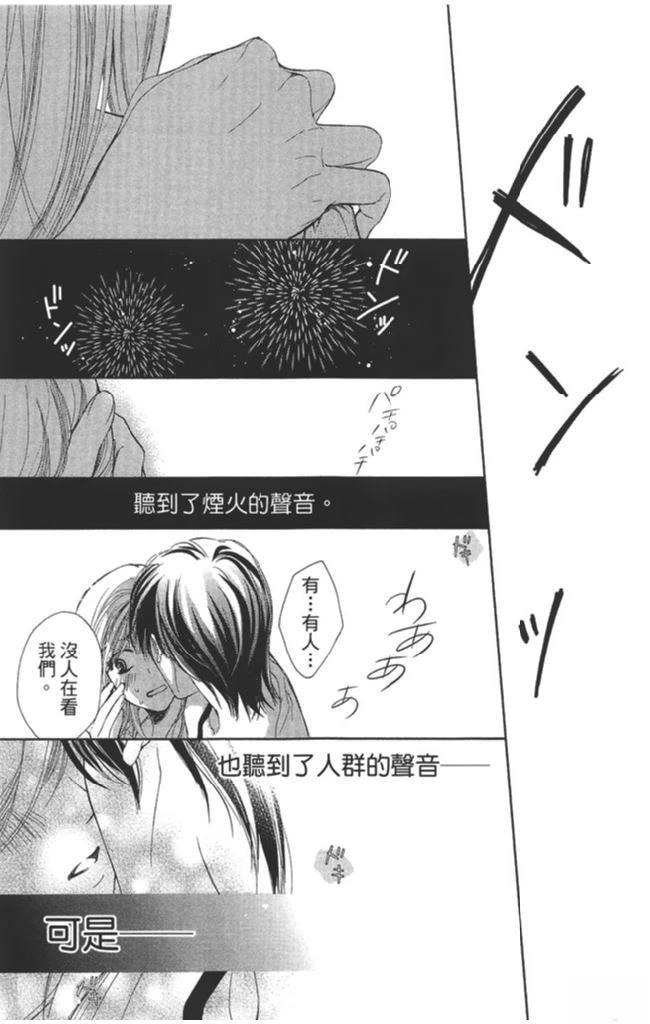 第2卷102